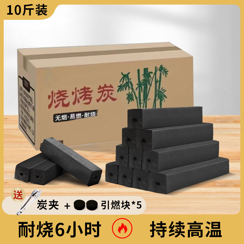 木炭焼き炭無煙家庭用果木炭専用炭素オーブン速燃炭卸売り煮茶暖房木炭卸売り|undefined