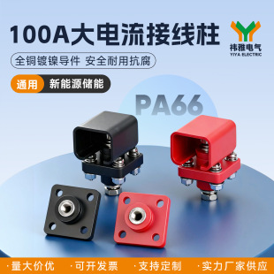 100A������Ӿ��������Σ�늳���ؓ�O�Ӿ�����100A200A�~���δ���