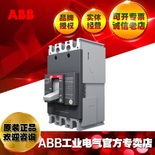 AB Molded Case Circuit breaker air switch M2B250 TMF200/2000 FF 3p/10241672