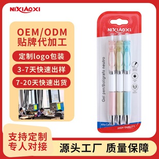 NIXIAOXIlogo���ֵ�k�����ԹP506��̖���ϹP���ɶ��Ƽ�ӡlogo