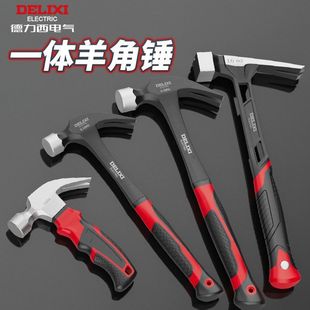 Claw Hammer One-Piece Hammer Woodworking Special Mini Hammer Hammer Household Hammer Tool