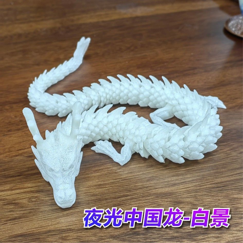 29cm 중국 용-눈부신 흰색 강화 발광 용-10개