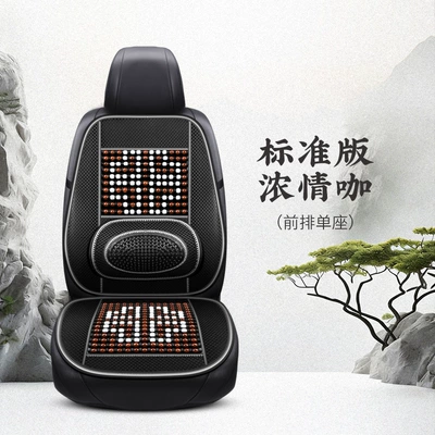 breathable ventilated single-piece seat pad lumbar – Cool pad - passionate-coffeesingle-seat-standard-version
