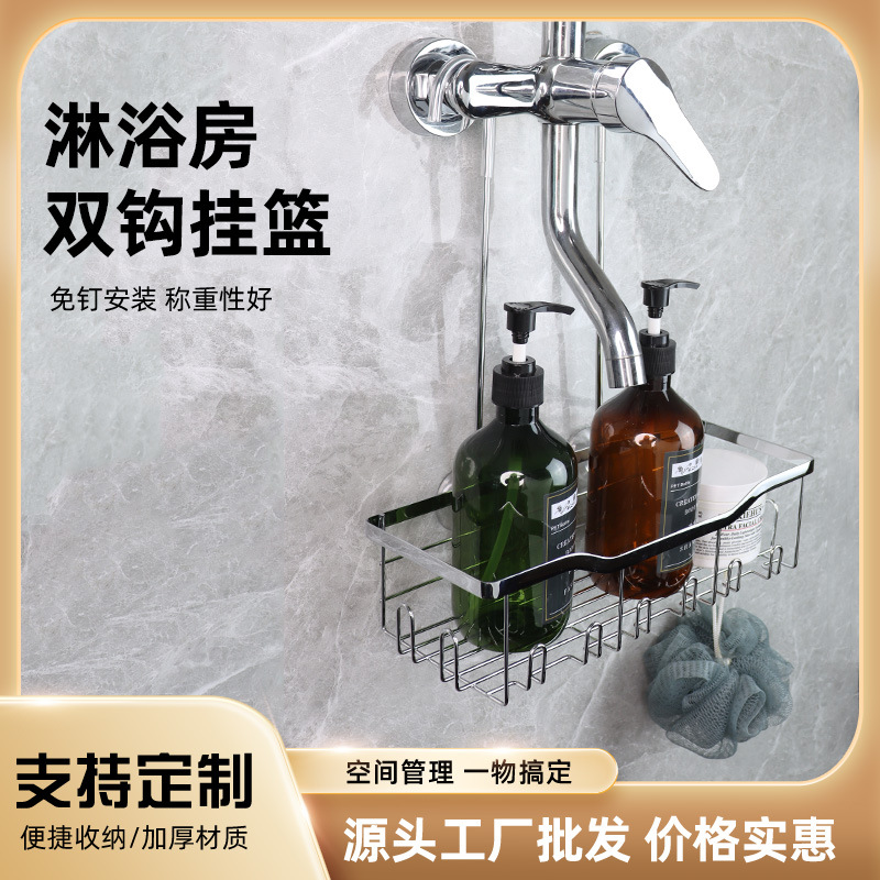 Bathroom Shower Faucet Hanging Basket Hanging Rack Bathroom Stainless Steel Hanging Basket Storage Rack Storage Rack