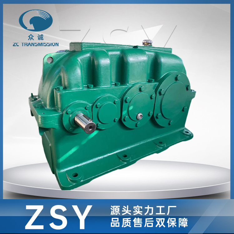 供应订做ZSY355硬齿面减速机圆柱三级传动减速齿轮箱 众诚工厂店