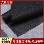 工厂现货双点无纺纸衬粘合有胶烫衬服装辅料双点无纺衬布薄