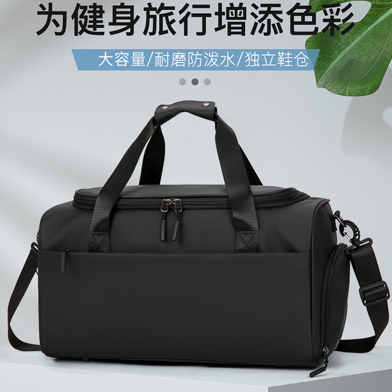travel bag wet and dry separation