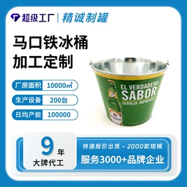 金属罐;金属盒;金属桶