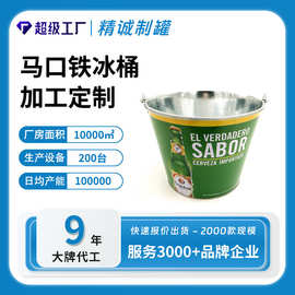 定制马口铁冰桶5L镀锌铁冰桶金属啤酒桶酒吧桶大铁桶防锈金属铁桶