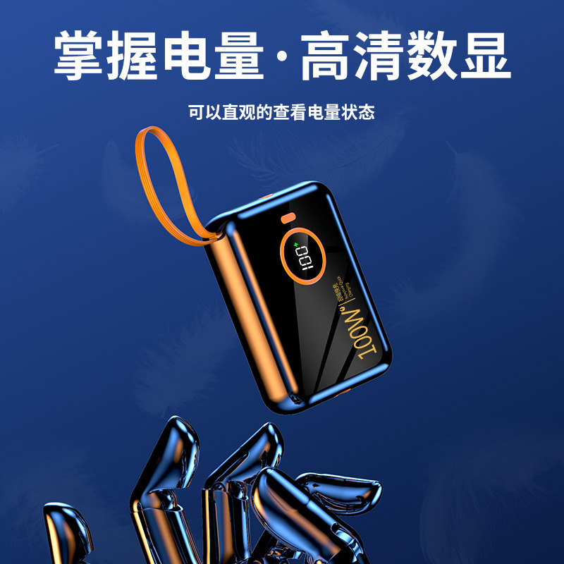 66W banco de potencia súper rápido de carga auto-cableado pequeño portátil real pantalla digital tres-en-un teléfono móvil de energía móvil al por mayor