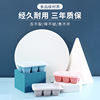 Silicone ice grid with lid can be stacked and sealing the soft bottom ice grid six grid mini ice cubes small ice grid mold