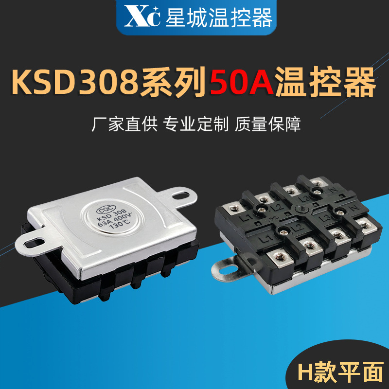 380V three-phase electric wall hanging/furnace electric boiler/electric water heater thermostat temperature controller 380V three-phase electric wall hanging/furnace electric boiler/electric water heater thermostat temperature controller