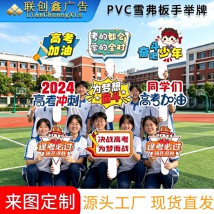 ���ǌ��e�e����ѩ����PVC�p�殐�΂��Ի��e����