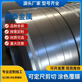 马口铁;不锈钢带;镀铝锌卷