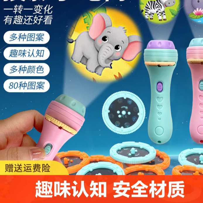 Birthday laser Starry Sky projector slide children flashlight projection lamp baby toy early education sleeping machine