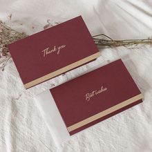 商务烫金贺卡钉制主持人手持卡精致高级轻奢生日礼品婚礼祝福感谢