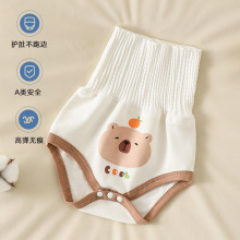 婴儿护肚围护脐春秋防着凉宝宝高腰肚兜护肚神器新生儿童柔顺腹围