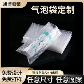 EPE珍珠棉;气泡袋;防静电产品