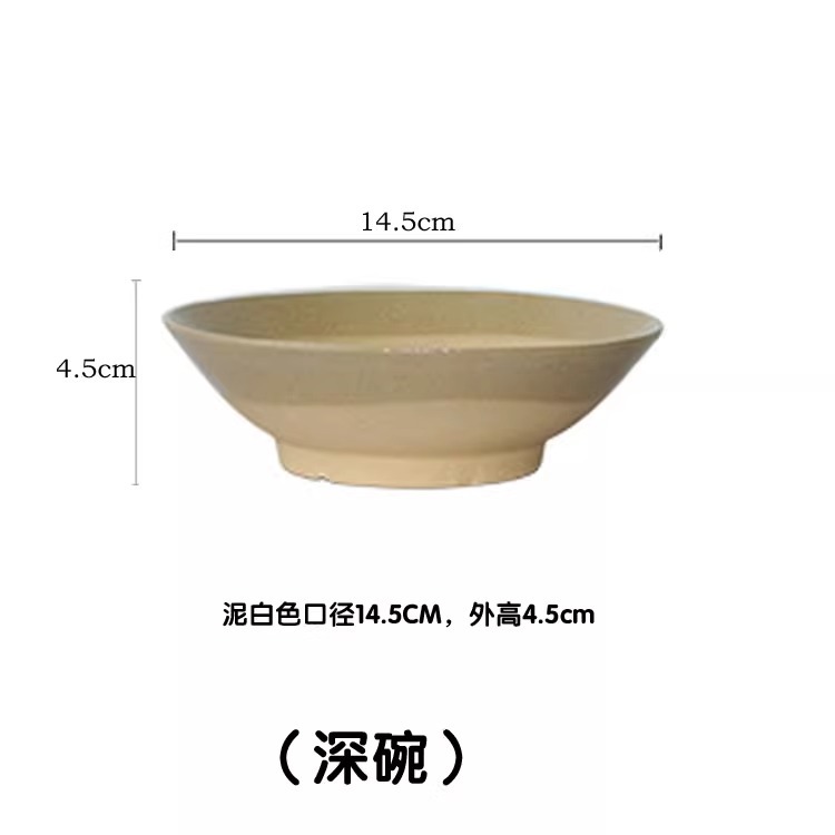 머드화이트 3호(지름 14.5cm, 높이 4.5cm) 돼지고기찜 전골요리
