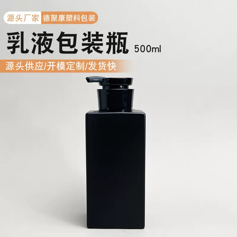 500ml方形洁面慕斯泡沫瓶pet塑料按压起泡瓶洗手液沐浴露分装空瓶