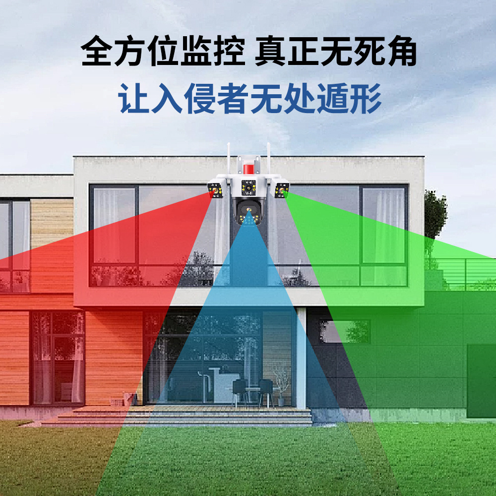 Fabricante tres ojos tres imágenes pistola bola cámara de enlace doméstica alta definición 4G al aire libre cámara de monitoreo inalámbrico remoto