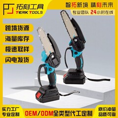 外贸园林木工家用4寸迷你修枝锯跨境多功能锂电锯6寸大功率电链锯