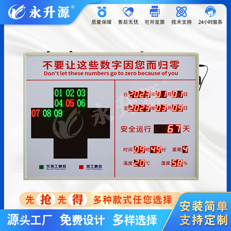 ��ȫ��ʮ��������ʾ����ȫ�������м�¼�Ƶ��ӿ���