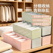 包邮五格袜子内衣内裤收纳盒袜子收纳家用桌面抽屉内裤整理袜子盒