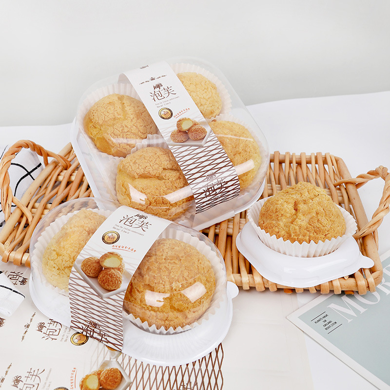 泡芙包装盒大泡芙盒子123粒装泡芙四粒装打包盒吸塑透明配贴纸