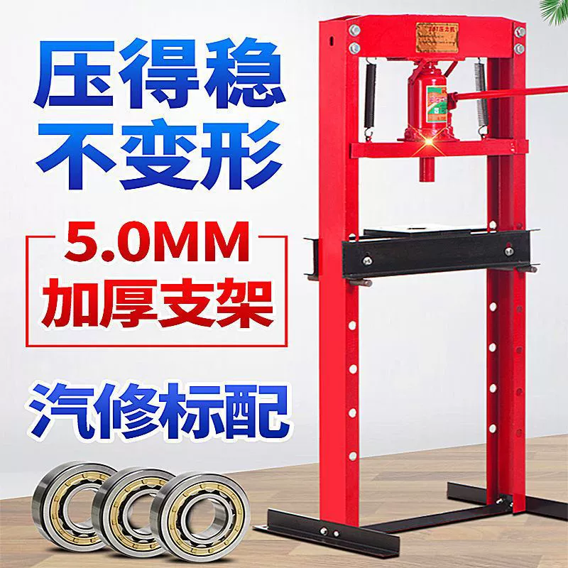 Оптовый подшипник давления небольшого автомобиля Пресс 20 тонн 32 тонны ручная установка гидравлический пресс гидравлическая кровать инструмент для ремонта авто