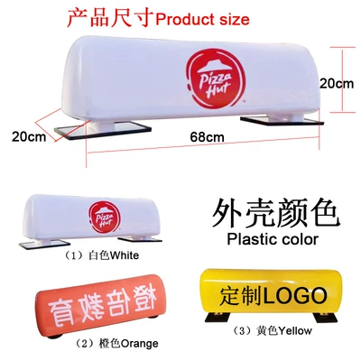 Foreign Trade Cross-Border Taxi Roof Light