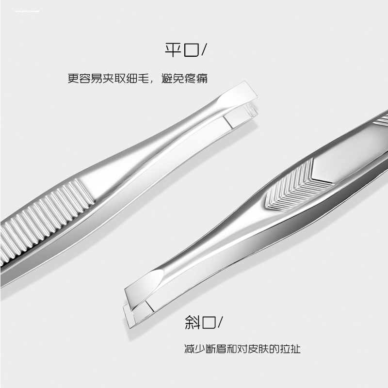 ♡高眉毛夹黑头夹拔胡子毳毛发白头发汗毛不锈钢口眉夹镊