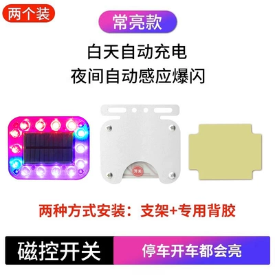 Rear Bumper Anti-Collision Breathing Lights, Tail light - ipx4-waterproof-one-pair-always-on-screw-bracket-double-sided-tape