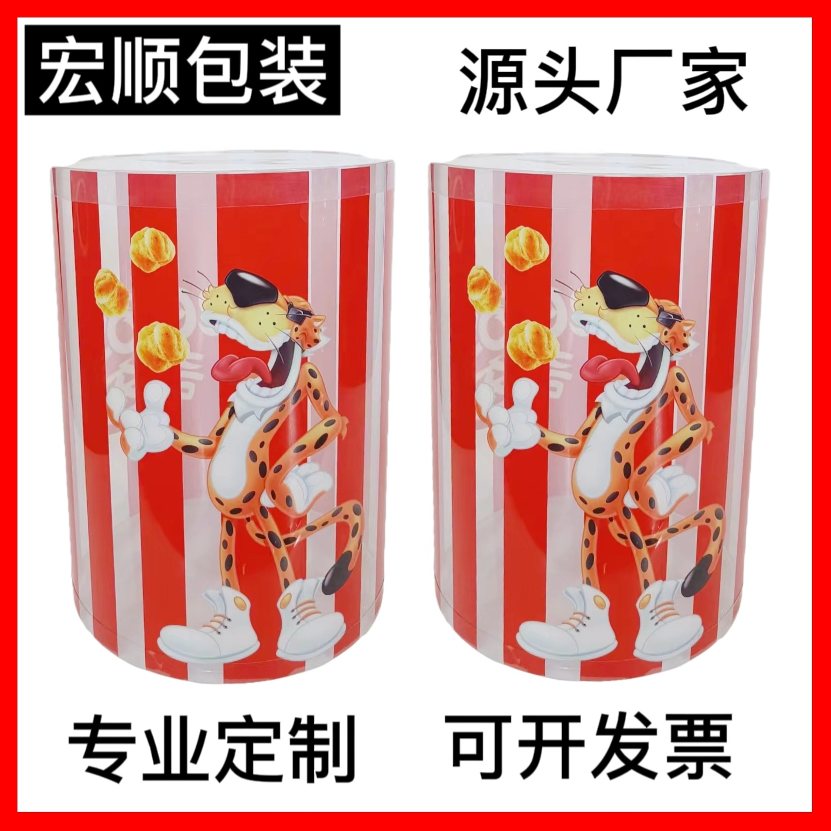 厂家直销PVC PET圆筒 印刷包装筒塑料圆桶