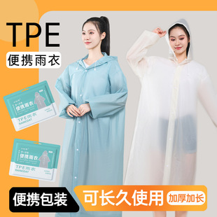 TPE���·�һ���Ա�yʽ�Ӻ���L�B�w���³��ˑ���ͽ�����������S