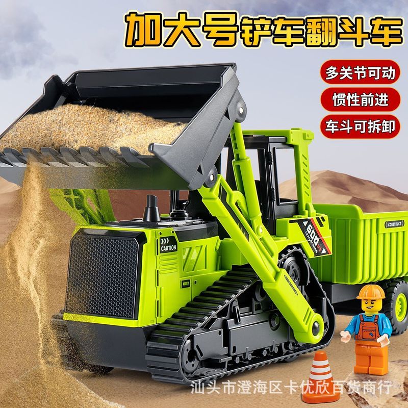大号儿童二合一工程车玩具车模型铲车挖掘机惯性翻斗车模男孩批发|undefined