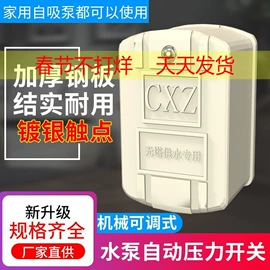 球阀;净水器;净水器配件