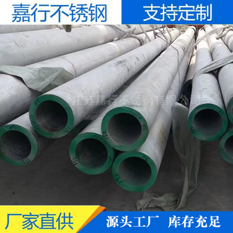 供应321不锈钢无缝管  316不锈钢无缝管  非标量大可定