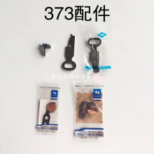 373���ۻ�Կ��Ƭ�����һ����Ŧ�ۻ�B2406-373����ǿ���ƶ�������
