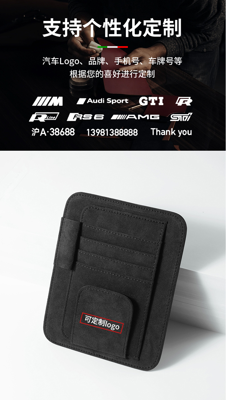 Car Sun Visor Storage Card Holder Bill Document Holder Multi-Functional Car Glasses Frame Suitable for Toyota Honda