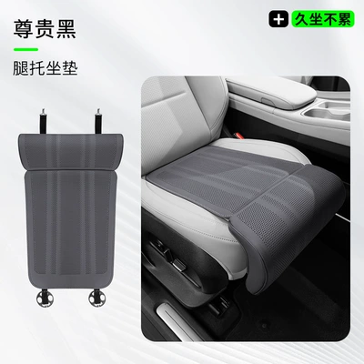 New Extended Leg Rest Integrated Car Seat Cushion for All Seasons, Perforated, Ventilated and Breathable Car Main and Passenger Seat Cushions (Seat cushion, seat cover) - leg-support-cushion-noble-black-1-piece