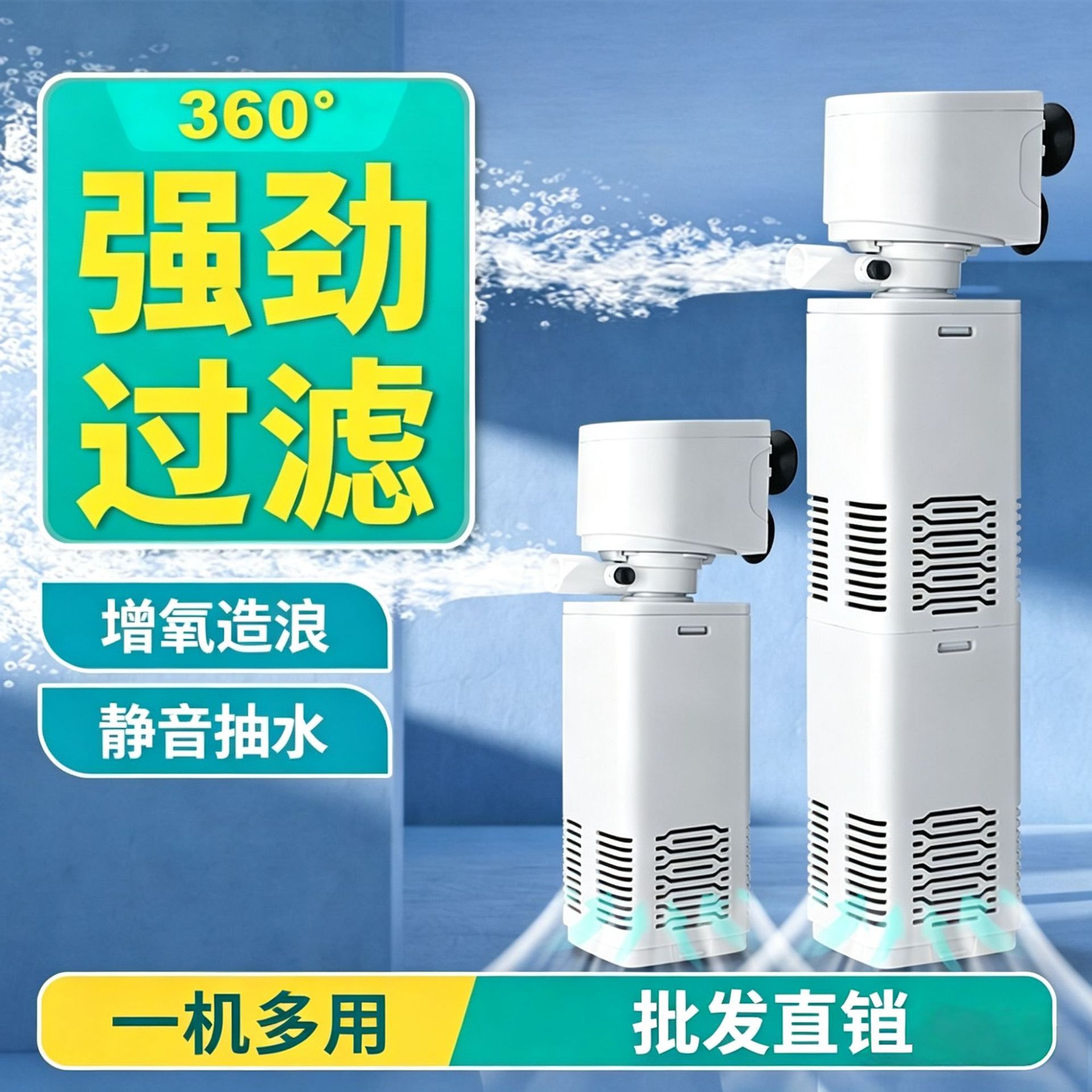 (Wholesale), aquarium, filter, air pump, three-in-one 2