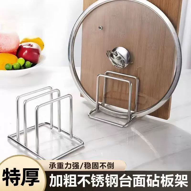 厨房置物架台面多功能家用一体锅盖架放菜板双格砧板沥水收纳架子