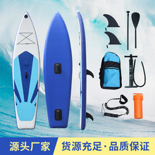 充气冲浪板划水板漂流专用板帆板站立式supboard桨板加厚
