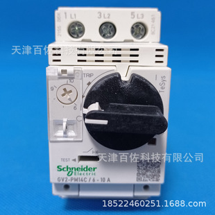 GV2 circuit breaker GV2PM14C circuit breaker GV2PM14C 6-10A Thermal magnetic motor protection circuit breaker