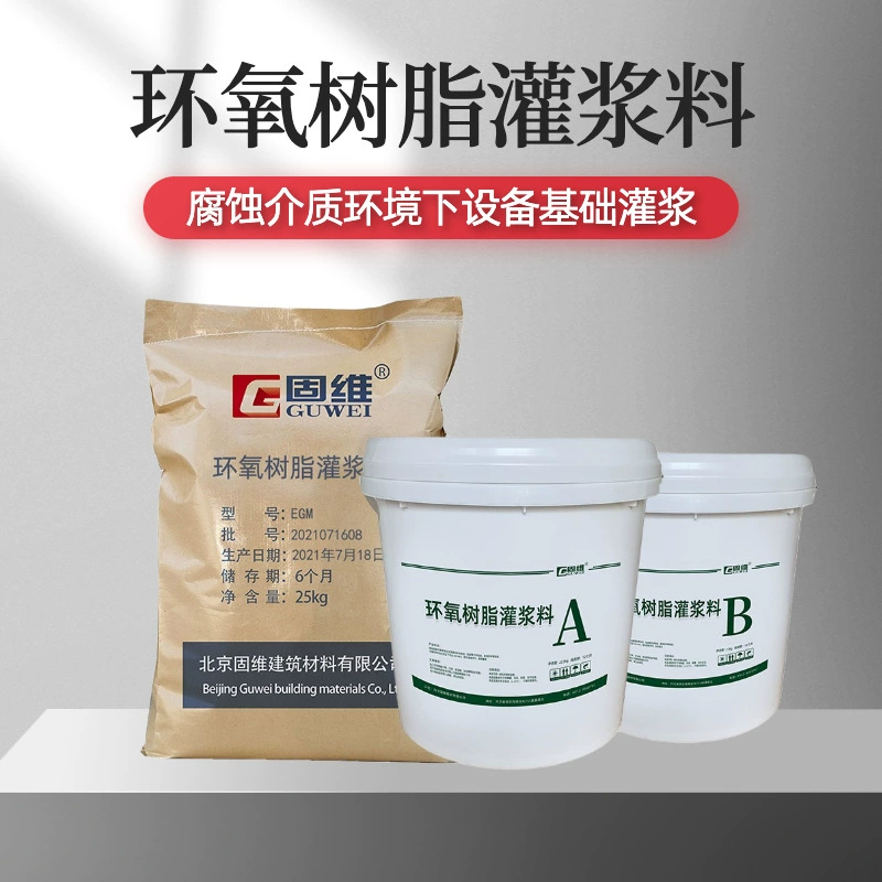 Жирный эпоксидный раствор эпоксидной смолы EGM100 для цементации отверстия компрессора в Тяньцзине