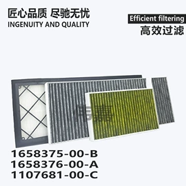 机油滤清器;空气滤清器;柴油滤清器