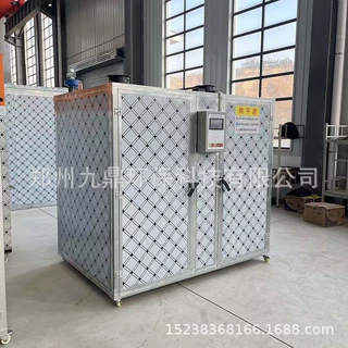 柏树籽烘干机电加热柏树果柏树子烘干箱柏子仁智能烘干房一体机