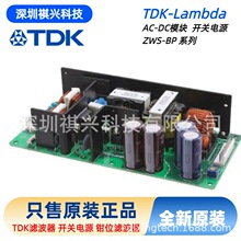 ԭ�bTDK-LAMBDA �_�P�Դ ZWS150BP-24 ZWS150BP-36 ZWS150BP-48