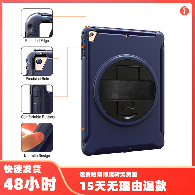Suitable for iPad Air Air2 hand belt rotating PC bracket silicone flat case anti-fall Tab S6 hand support rear case